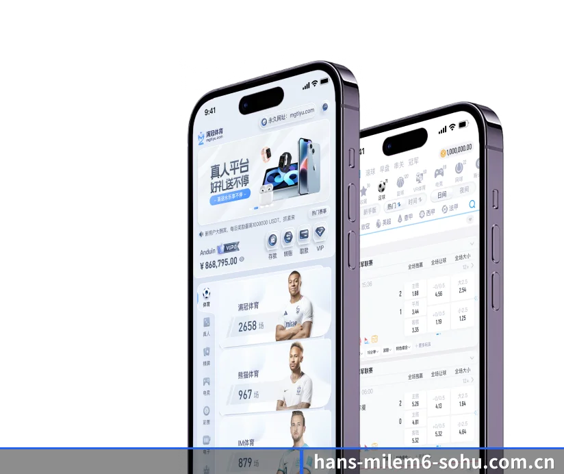AI 革新